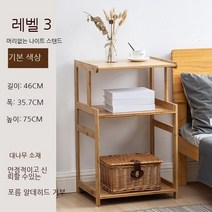 유럽풍 엔틱 좁은 거실 침대협탁 틈새 선반 서랍장 사이드테이블 이케아 미니 튼튼한 안방 침대옆 북유럽, AE_조립