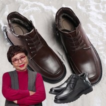 [애드크로스홈쇼핑]쏘르망 소가죽 방한부츠 방한화 김형자 권형찬 겨울 효도화 남성화 여성화 보아털 신발