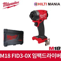 밀워키 M18 FID3-0X 충전 임팩트 드라이버(GEN4) 베어툴 본체만