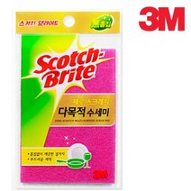 기름기 설거지 냄비 식기 주방 수세미 산업용 세면대청소 설겆이용 신혼집 부엌 까페, 1개, 상세페이지참조