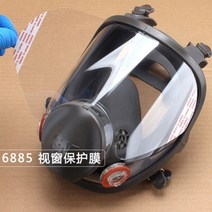 방독면 페이스 산업용 마스크 스크래치 방지 보호 필름 3m 6800 가스 호흡기 전체 얼굴 창 화면 보호기 페인팅 스프레이 커버, 100개 팩