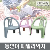 등받이 패밀리의자 등받이의자 캠핑 보조의자 장보고주방, 핑크 2P