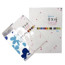 한지로 꽃보라 OA 한지봉투 10매입 한지공예 예단봉투 인쇄가능한지 한국전통한지 어린이집 유치원 초등학교 만들기재료, 1개, 18.흰파랑