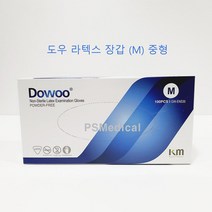 Dowoo 도우 라텍스 Latex 진료용 글러브 중형 (M) 100매(마스크증정), 1개