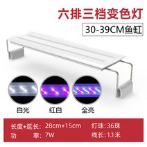 VG조명 VG라이트닝 RGB스펙트럼 LED 디머 타이머 걸이식 발색 알풀 금어 2자 3자, 상세페이지 참조, H옵션