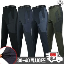 모스트젠틀맨아웃도어 남성 여름_RB배색팬츠02 여름 등산바지 등산복 아웃도어 작업복 바지