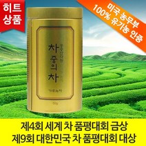 몽중산다원 차중의차(꿈에본차) 가루녹차(50g)