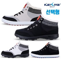 [카시야] 남성용/여성용 큐브 겨울용 부츠 골프화