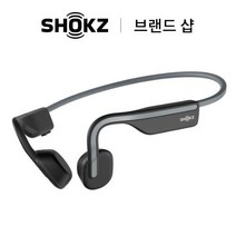 샥즈(애프터샥) S661 골전도 블루투스 이어폰 오픈무브, 그레이