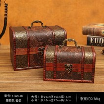 나무 상자 공간 박스 도어형 수납 원목 칼라 책장, 딥퍼플포도세트베이직