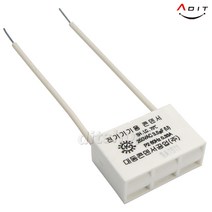 ADIT 국산 잔광제거콘덴서 250VAC 3.5uF LED등 깜박임방지조명 전구 잔전류 잔상 잔불 잔광제거, BK0810