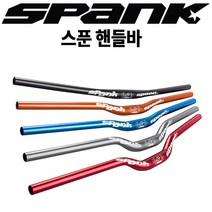 스팽크 스푼 MTB 자전거 핸들바, 블루 740mm 5R