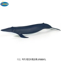 유아 동물인형 아기 흰긴수염고래 영아장난감 피규어 유아장난감