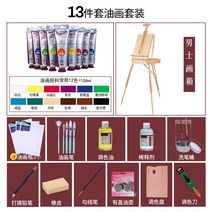 이태리 유화상자 여성 사생유화대 다목적 손화상자 미술공 이젤-37692, 옵션10