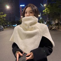 코코린느 레이어드 니트소재 겨울 어깨 숄 케이프 망또 (4colors)