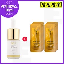 GE7 광채 10ml 구매시/ 샘플 자음생크림 퍼펙팅 클래식 파우치 (20매) 신형 최근제품, 1개