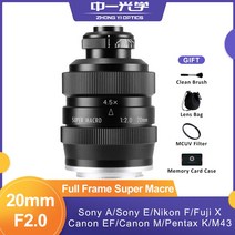 Zhongyi Mitakon 20mm F2.0 슈퍼 매크로 풀 프레임 SLR DSLR M43 용 대형 조리개 렌즈 Sony E A Fuji X Nikon F Canon EF M P, M4/3