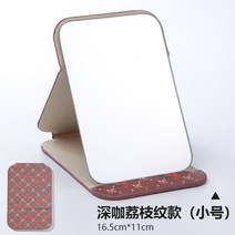 탁상 거울 화장대 스탠드 이케아 LED 원형 인테리어 엔틱용 조명 접이식 간접 책상 손거울 화거울 탁상용 스탠드형 소형 휴대용 사무실 학생 기숙사 접이식 화거울, 07 로즈 다크카페（스몰 사이즈）