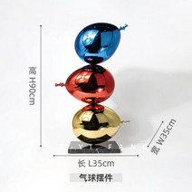 고급 컬러 풍선 호텔 클럽 장식, 풍선 장식품