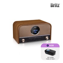 브리츠 BZ-T6800 Plus 앤틱 올인원 오디오 시스템, 단품