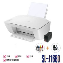 sl-j1680 복사.스캔.인쇄.칼라 삼성전자복합기 잉크포함 잉크젯 프린트기, 무한잉크장착+충전잉크1+석션기