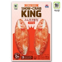 대림 (대림) 스노우크랩킹 오리지널, 140g, 5개