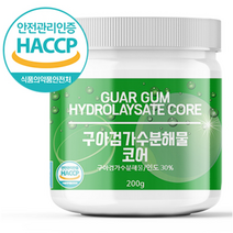 프로바이오틱스 구아검 가수분해물 코어 식이섬유 유산균, 200g, 5개