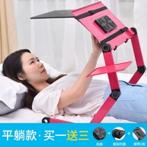 사이드테이블 조정 가능한 텔레스코픽 컴퓨터 책상 리프트 접이식 접이식 거실소파원목테이블, 스트랩이 있는 라디에이터