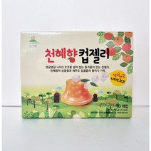 제주 천혜향 컵젤리 (10개입 1박스)