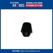 현대모비스 순정 전 차종 도어 오버슬램 범퍼 (8219128010)