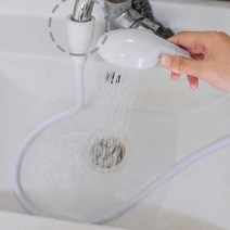수도꼭지 세면대 간편연결 휴대용 간이 샤워기, 상세페이지 참조, 상세페이지 참조