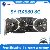 그래픽 카드 채굴 게임 호환 SOYO-새로운 오리지널 Radeon AMD 그래픽 RX 550 4GB 128Bit Rx580 8G 256Bit, 02 RX580 8G