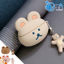도낫도낫 에어팟 프로 실리콘 케이스 콩나물 이어폰, 베리