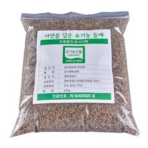 22년산 국내산 세척 토종 유기농 들깨 500g