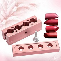 12.1 DIY 립스틱 몰드 알루미늄 합금 로즈 골드 듀얼 사용 립밤 메이커 도구 (스타일 : 4 홀)