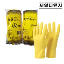 하얀손 미니 고무장갑 백색 노랑 빨강 1팩(10켤레) 짧은 손목 조리장갑, 10개입, 대(L)