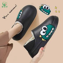 셀럽당 여성용 방한 털 슬리퍼 방수 겨울 남성 커플 사무실 실내화 거실화