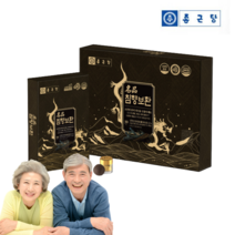 명품 침향 침향환 침향단 침향나무 종근당 명품 침향보환 30환