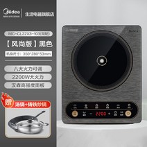 1구인덕션 미니인덕션 미니 빌트인 가정용 인덕션 휴대용 인덕션1구 스마트 전골냄비, [트렌디] 블랙