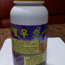 (초보도 성공하는)식물발근촉진제 - 제우스250cc 제우스500cc, 250cc
