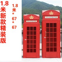 맞춤형 일본 사서함 사서함 철 모델 공예 야외 활동 복고풍 장식 유럽 장식품, AP.밝은 노랑
