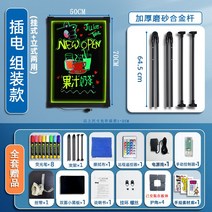 LED 입간판 대형 세우는 간판 보드 블랙 스탠드 네온 A형 카페 매장 스탠딩 배너, O. 콘센트 조립(걸이+세로겸용)50x70cm