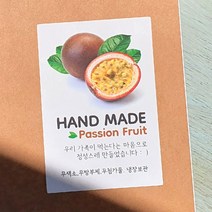 코너스샤인 패션후르츠 백향과 스티커 (10매) 패션후르츠청 백향과청 수제청 과일청 수제식초 포장