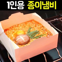 종이냄비1100cc 2인용4개입/일회용냄비/캠핑용품/코펠