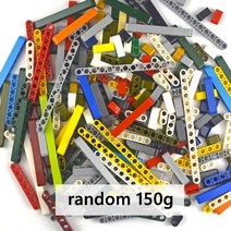 중국레고 테크닉 호환 moc 벌크 블록 핀 리프트암 스터드리스 빔 액슬 커스텀 성인용, 150g