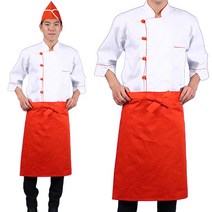 [ UAE21 ] 오렌지색/주황색/면TC/서빙용/식당용/작업/일식/허리앞치마, 1개