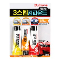 불스원 3스텝 컴파운드 미니 키트 광택복원세트 자동차 흠집제거 스크래치제거 콤파운드