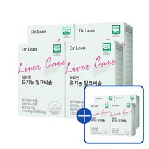 [닥터린] 식약처 기능성인정 실리마린 1일권장량 100% 유기농 밀크씨슬 30g 상세참조, 16개