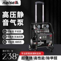 휴대용 미니에어컴프레서 목공용 공기압축기, (유지보수 불필요) 15L-1580 무료 6개 키트