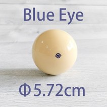 당구공세척기 당구 큐 볼 스누커 트레이닝 5.25/5.72m SNK 풀 연습 공 1 개, 02 lue Eye 5.72m